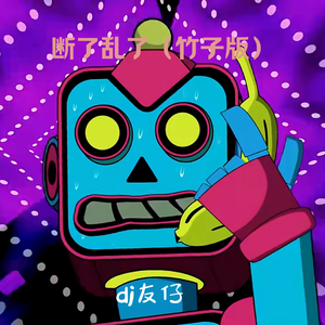 操日本处女嫩逼
