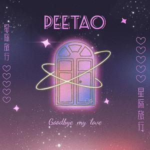 操日本处女嫩逼
